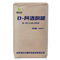 갈색 설탕 CAS 551-68-8 Msds를 위한 비 Gmo 알룰로스 자연적인 감미료 대용품