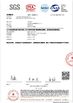 중국 SHANDONG FUYANG BIOTECHNOLOGY CO.,LTD 인증